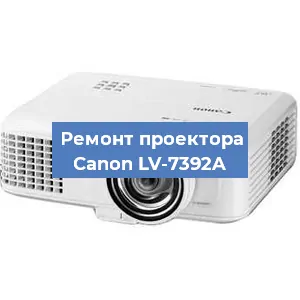 Замена системной платы на проекторе Canon LV-7392A в Нижнем Новгороде